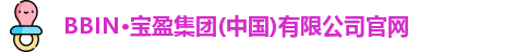 BBIN宝盈